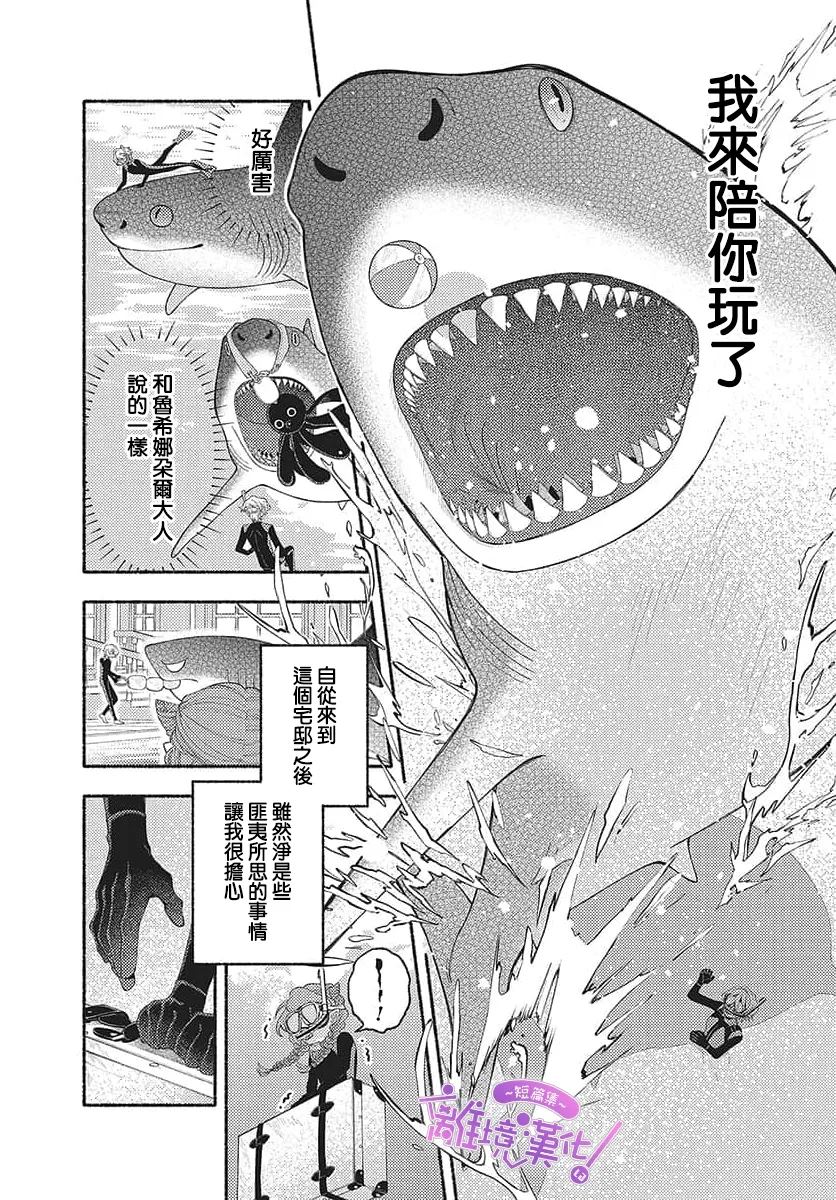 短篇23
