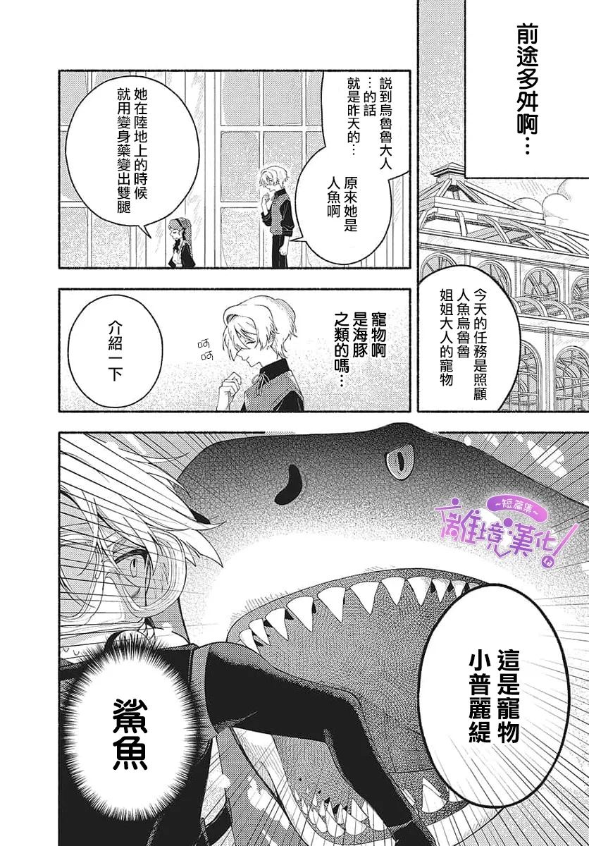 短篇13