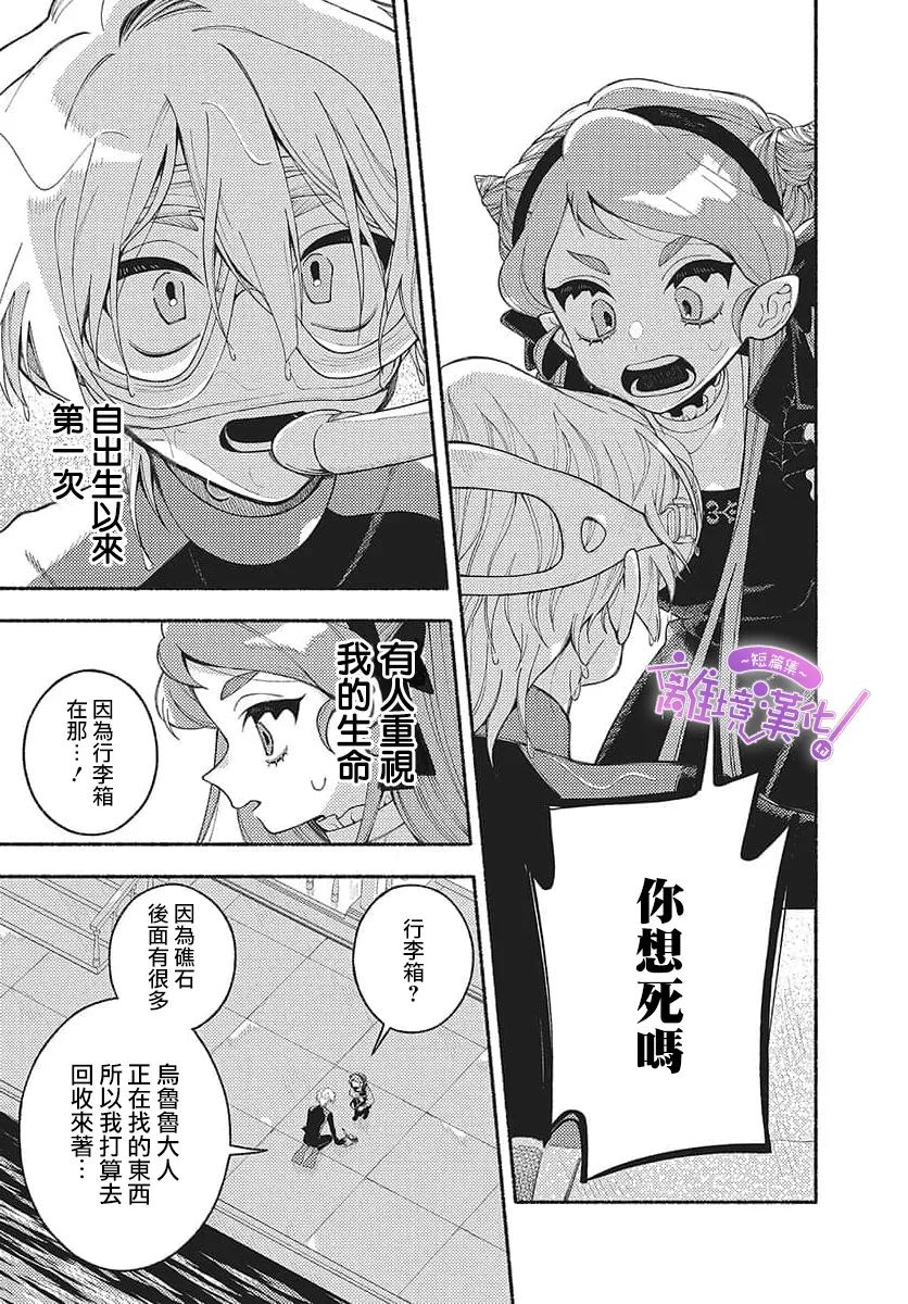 短篇20