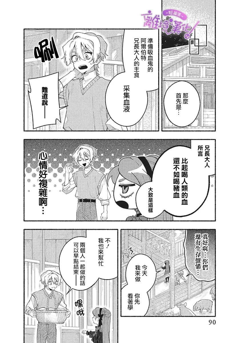 短篇11