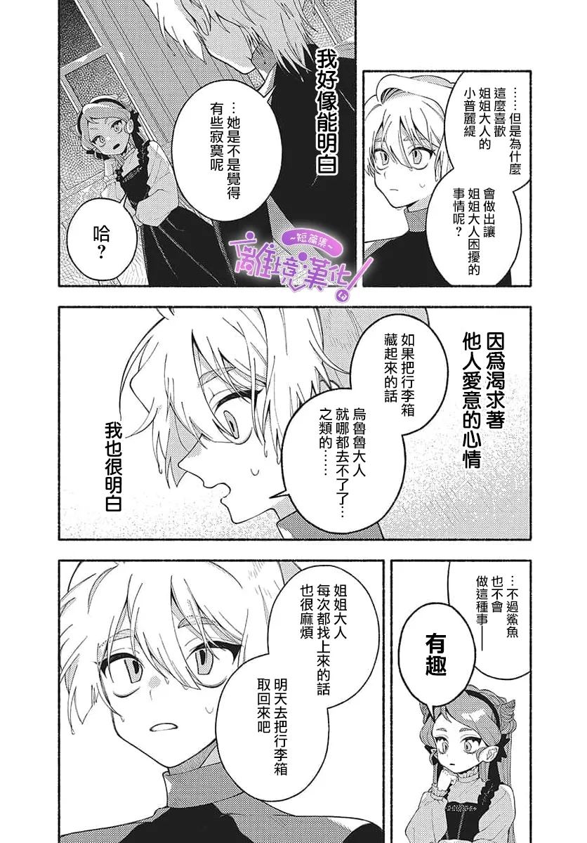 短篇21