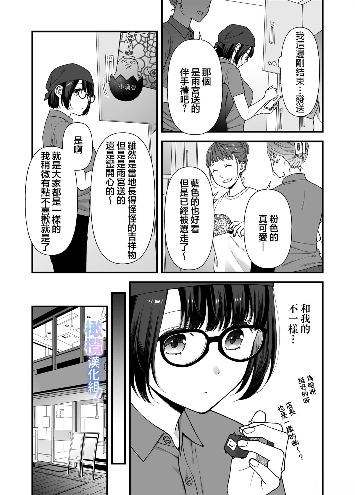 短篇13