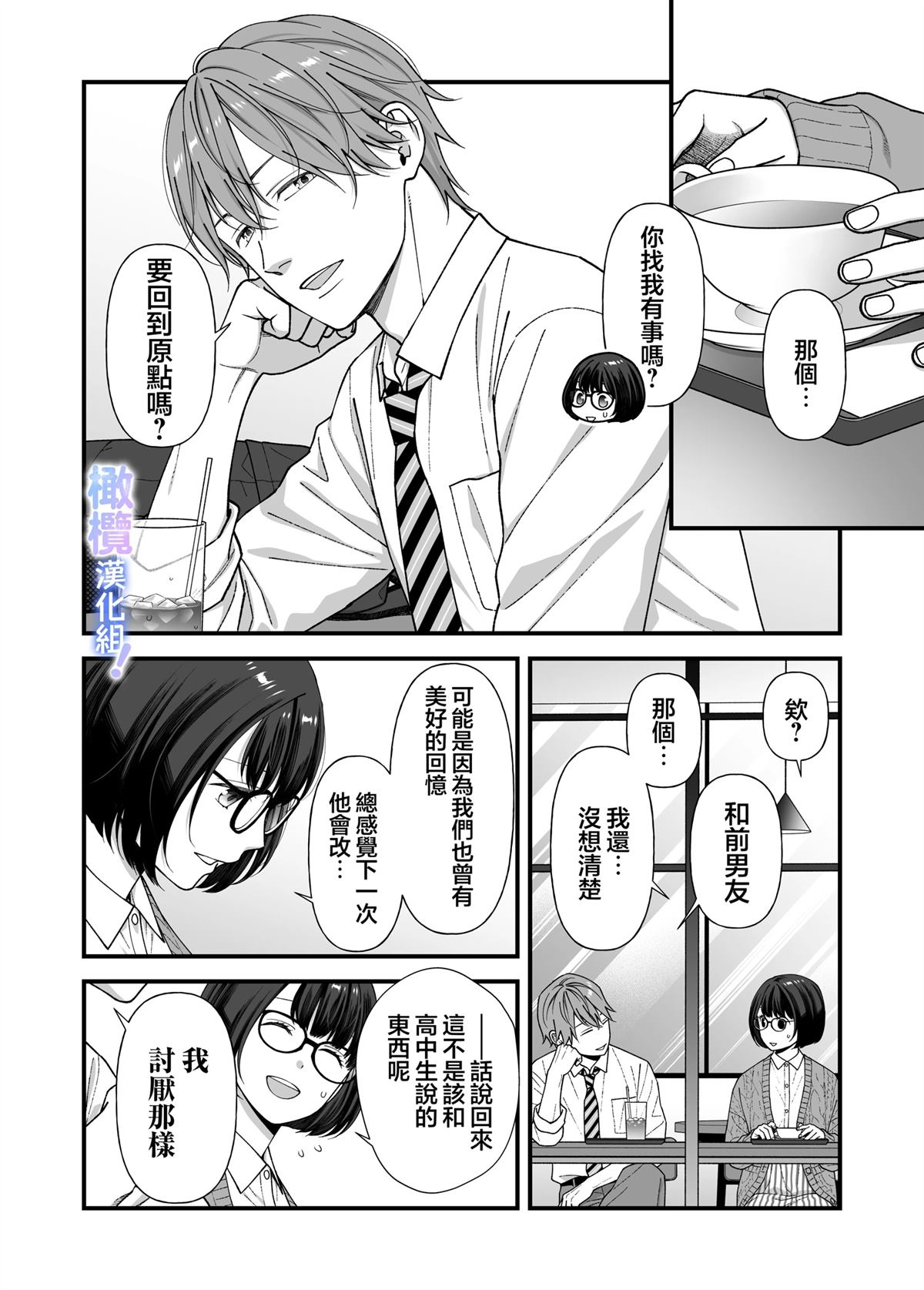 短篇14