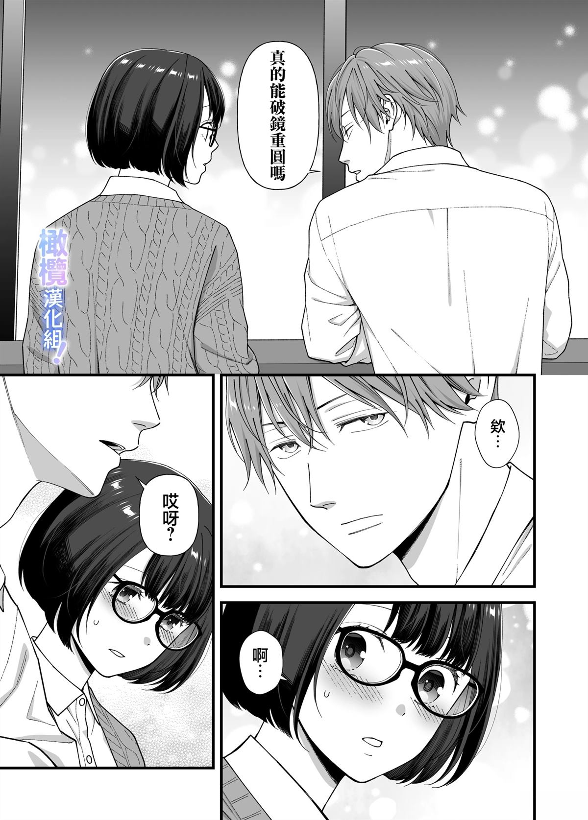 短篇15