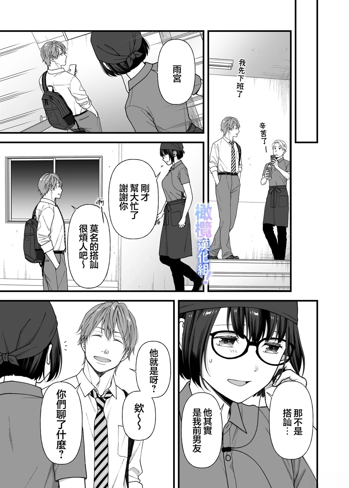 短篇11