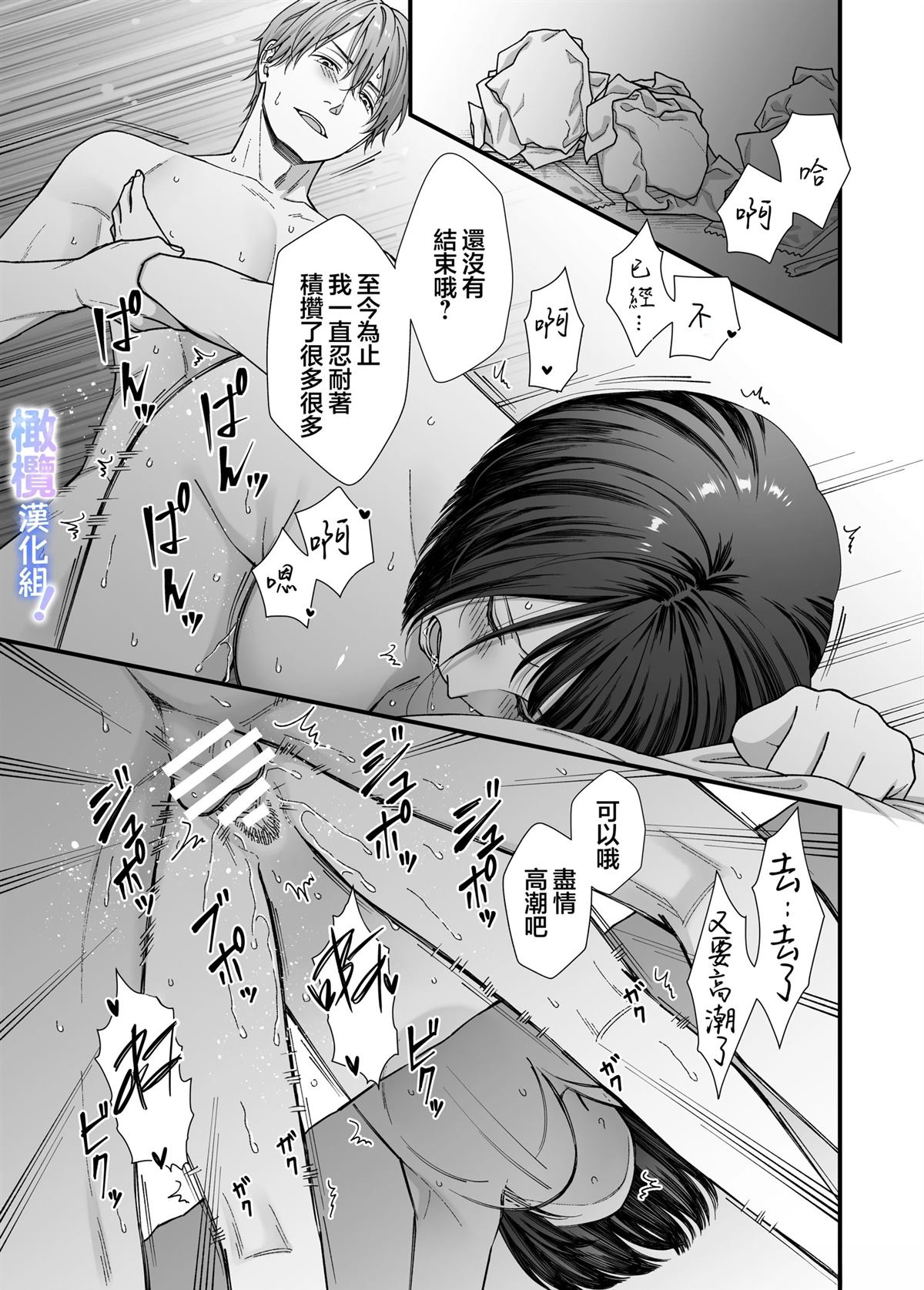 短篇37
