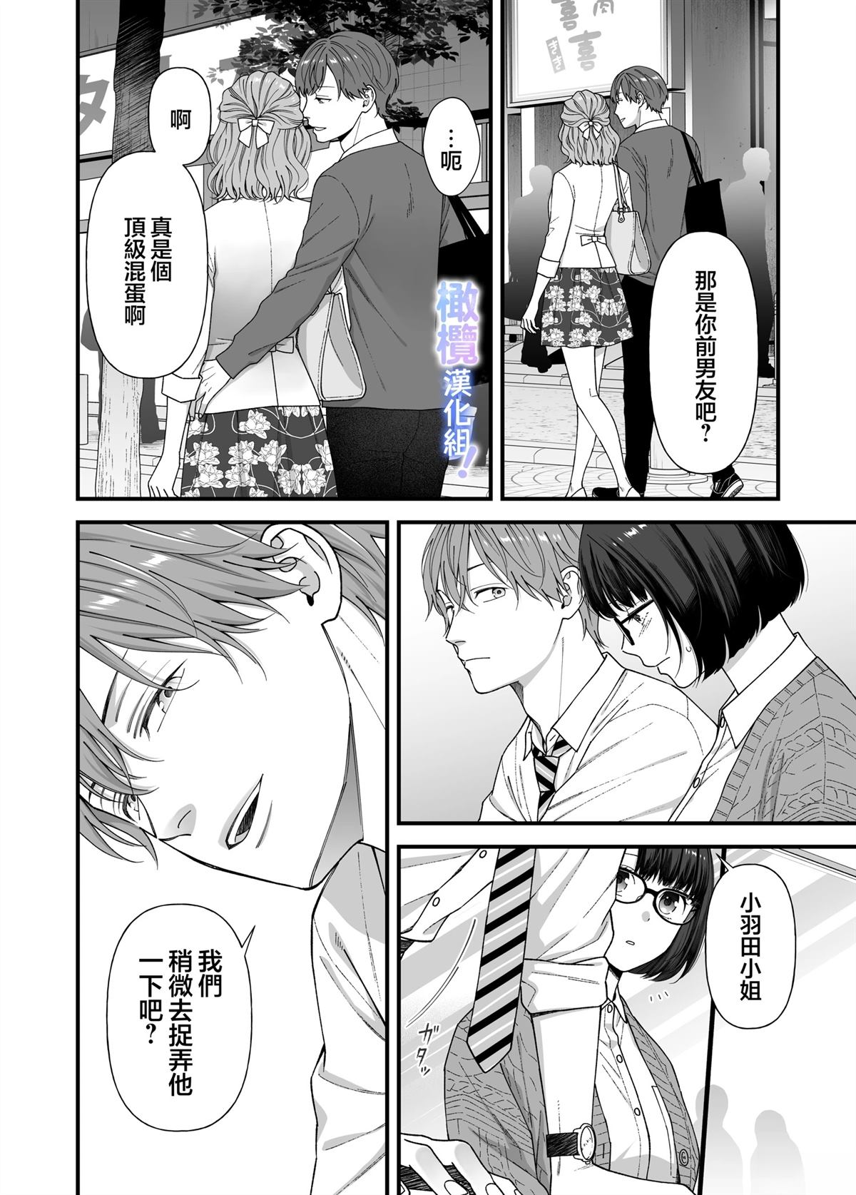 短篇16