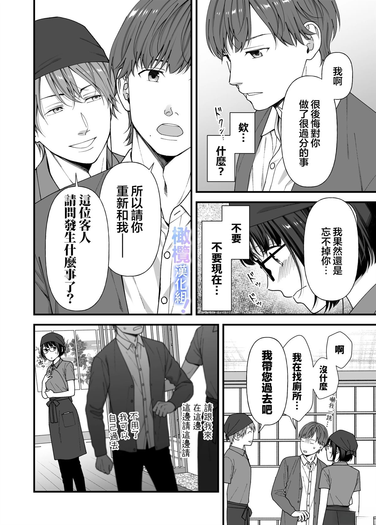 短篇10