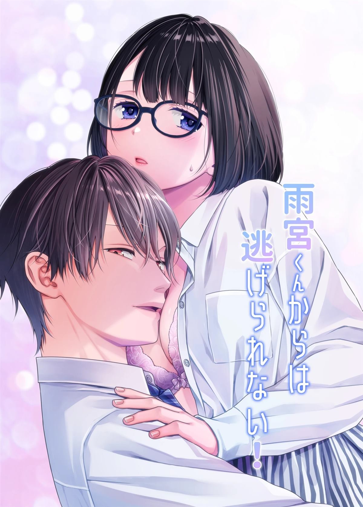 短篇0