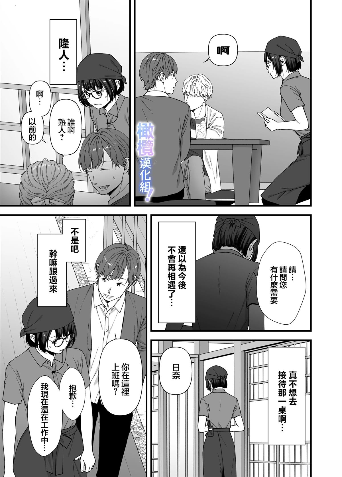 短篇9