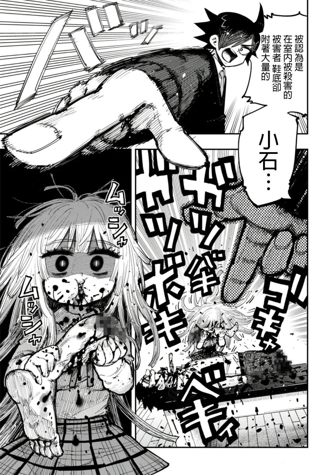 短篇10