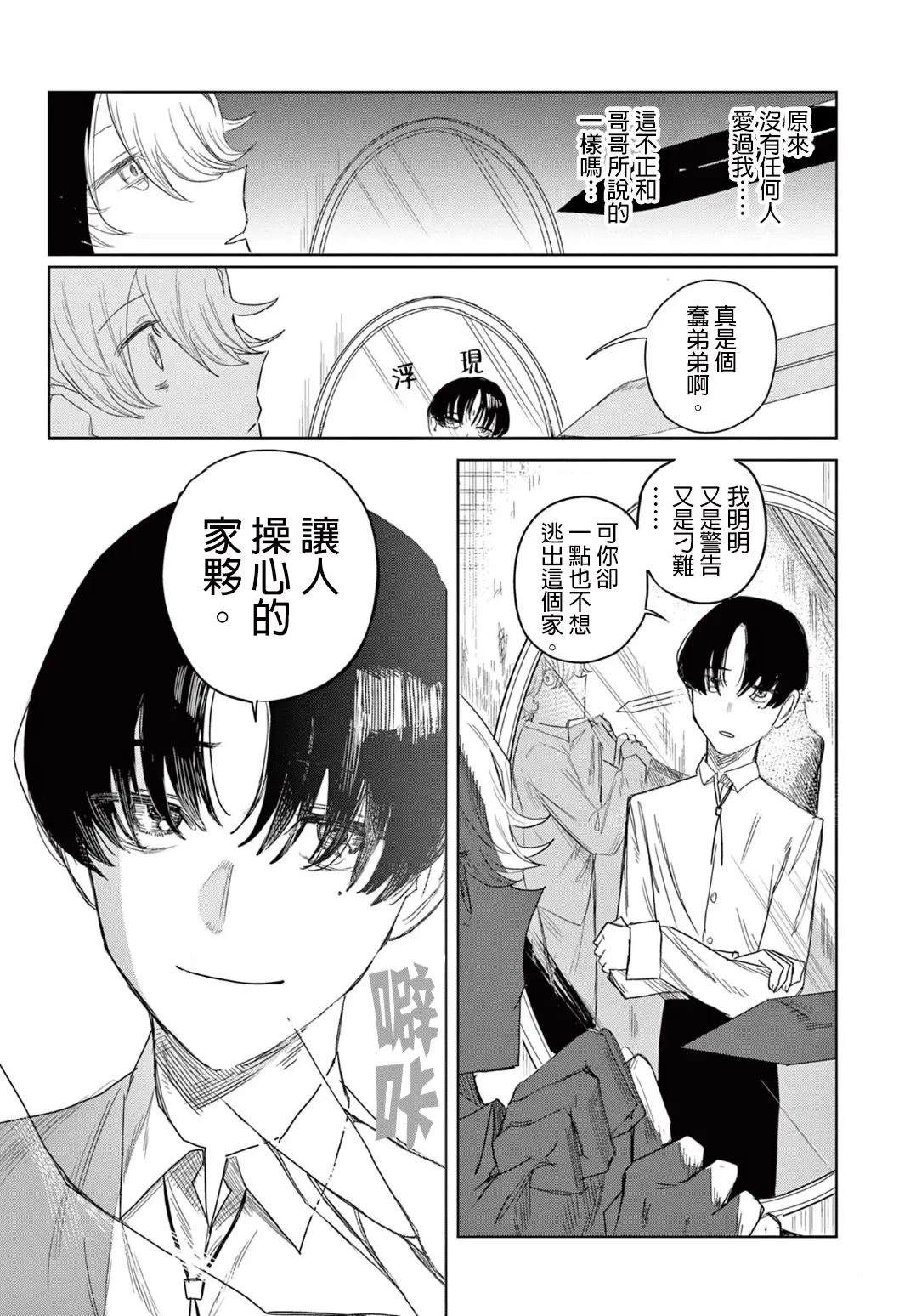 短篇5