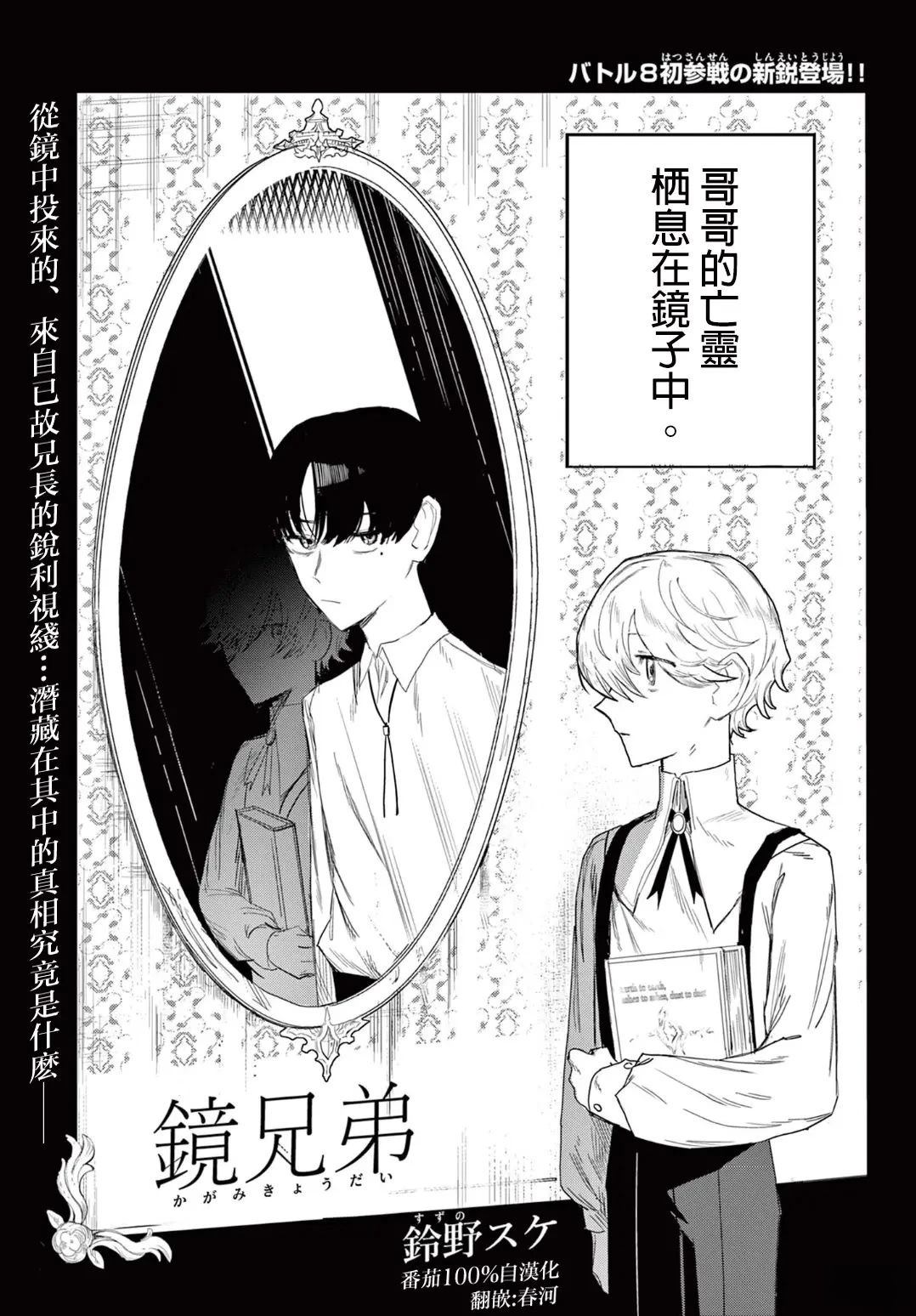 短篇0