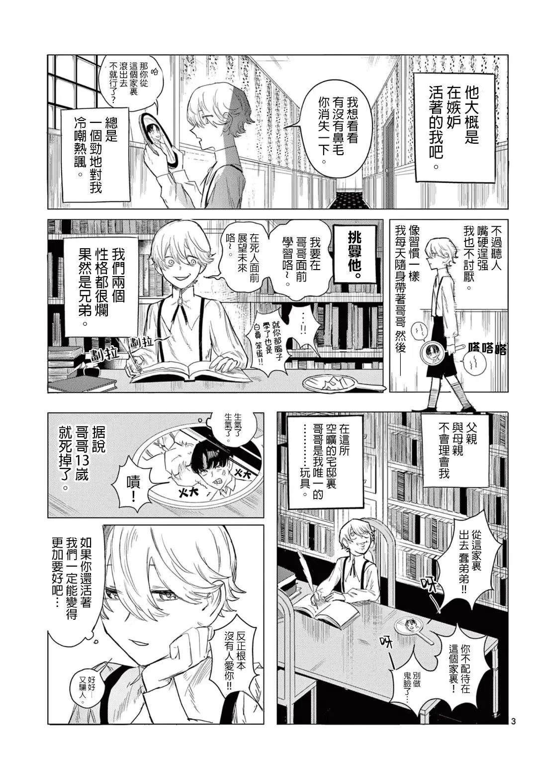 短篇2