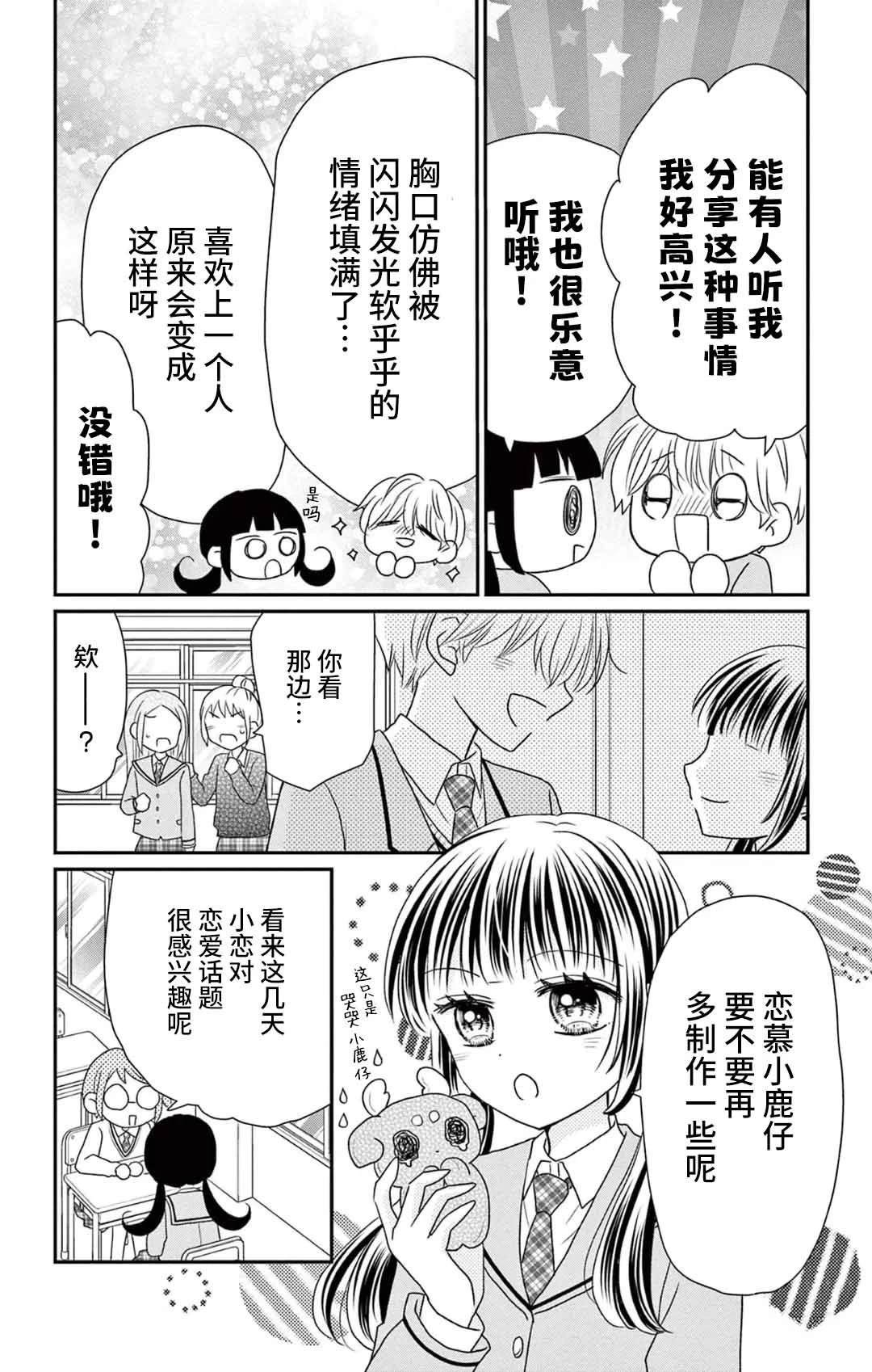 第1话22