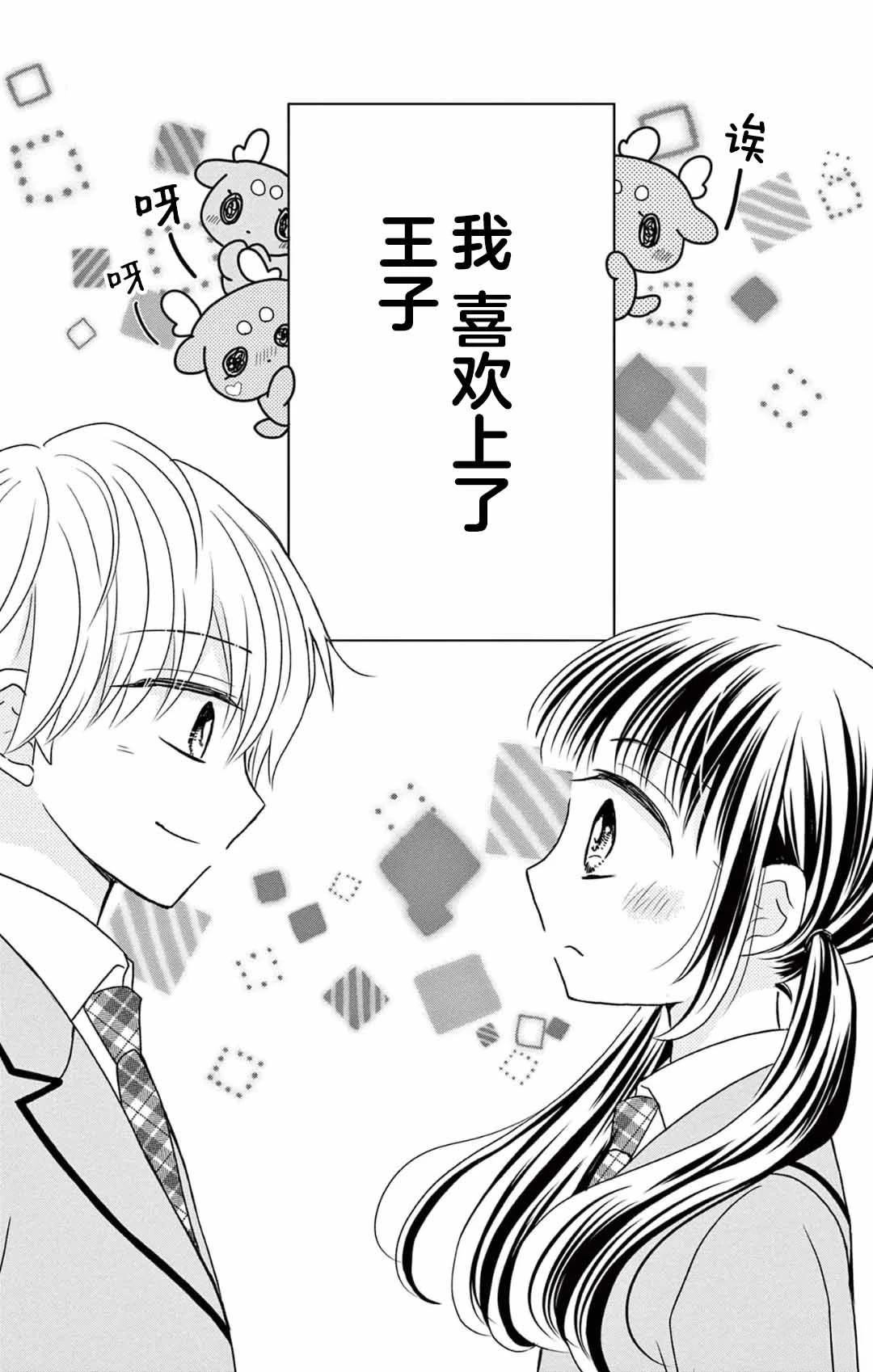 第1话31