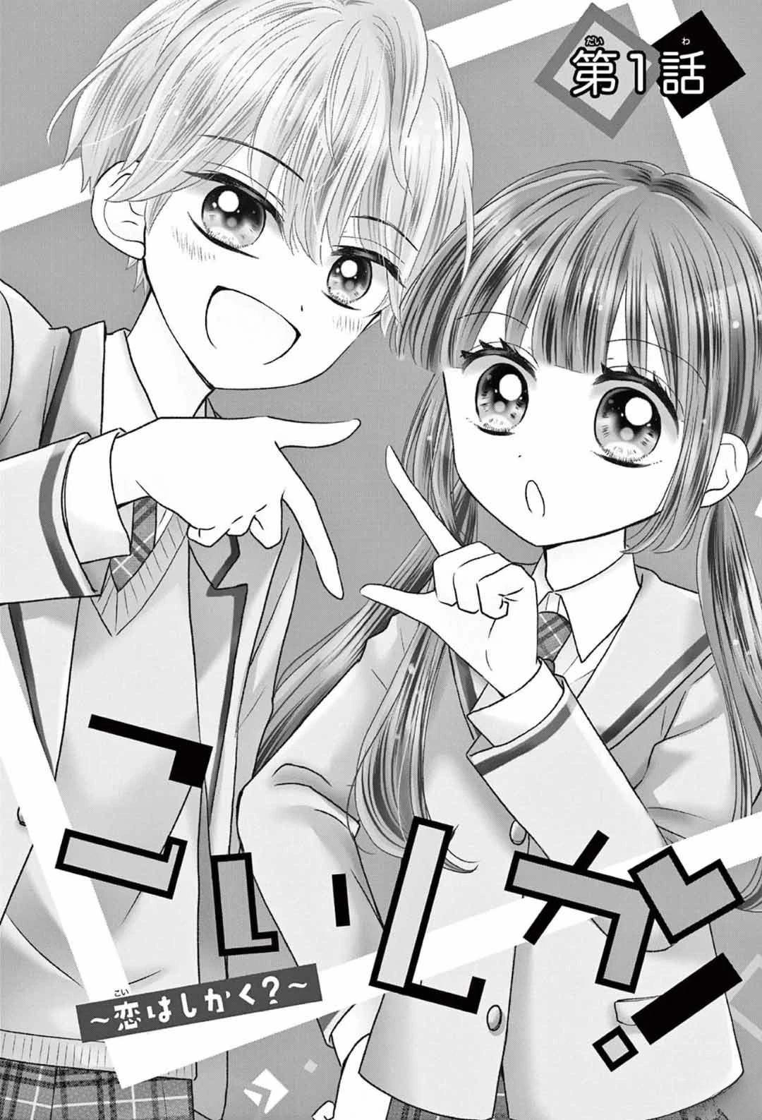 第1话0