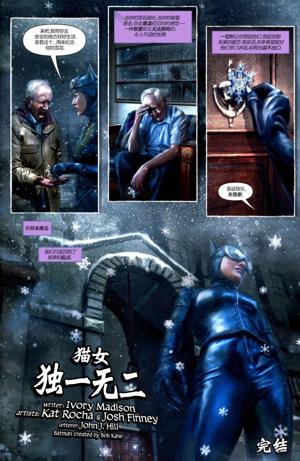 短篇50