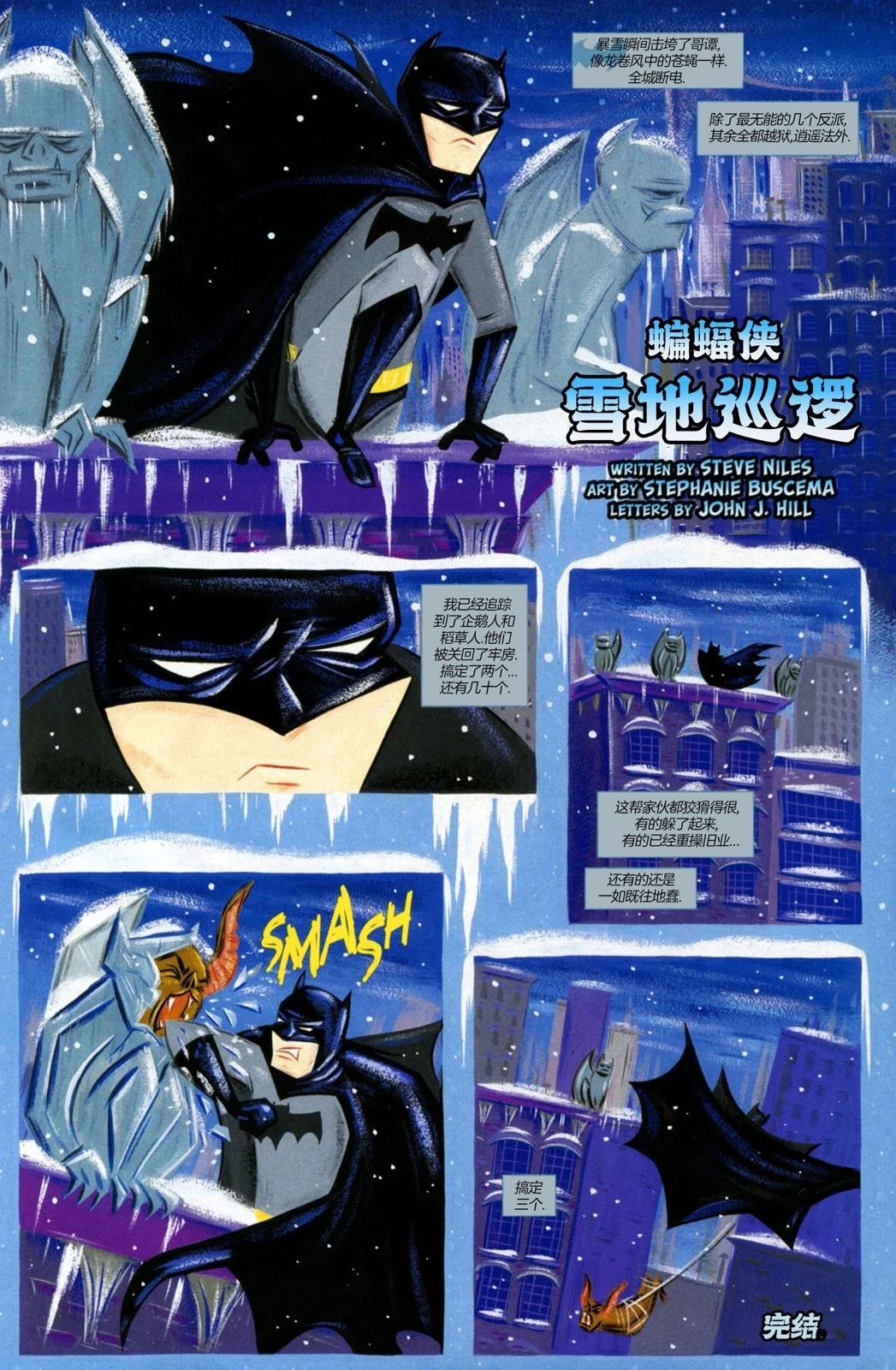 短篇70