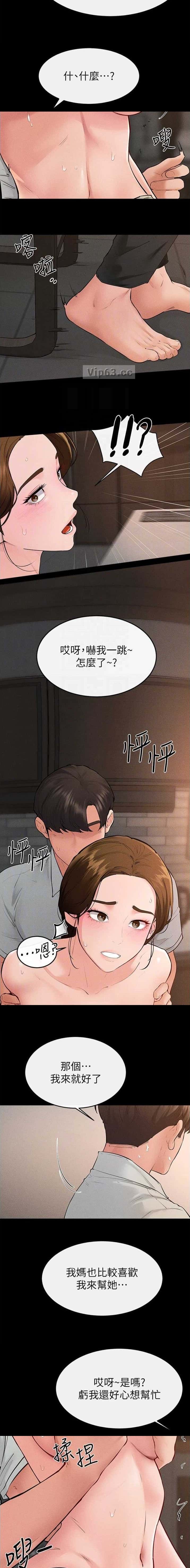 第126话3