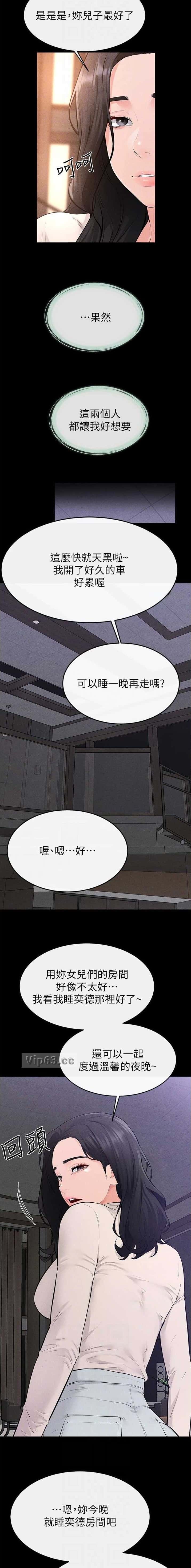 第126话5