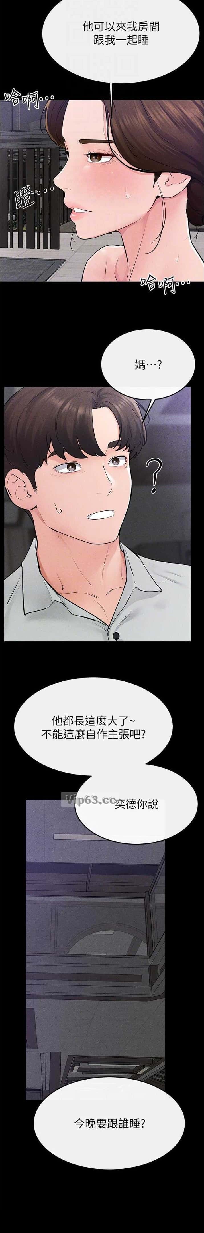 第126话6