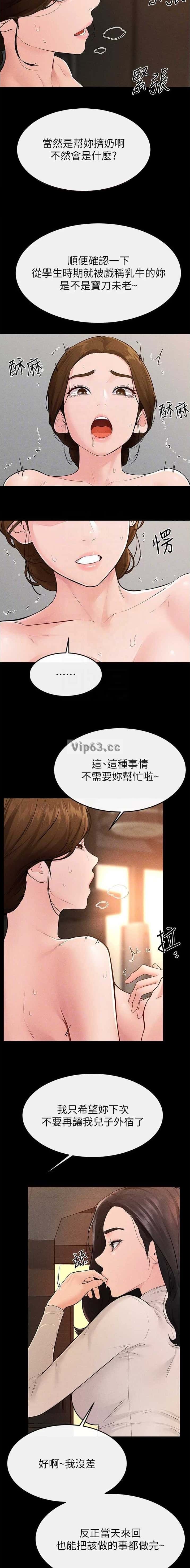 第126话2