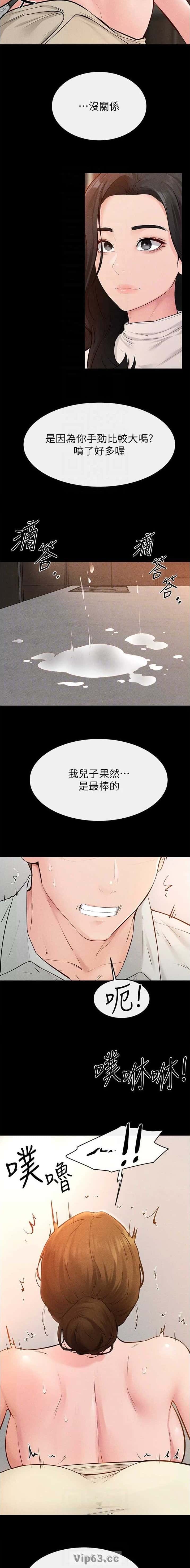 第126话4