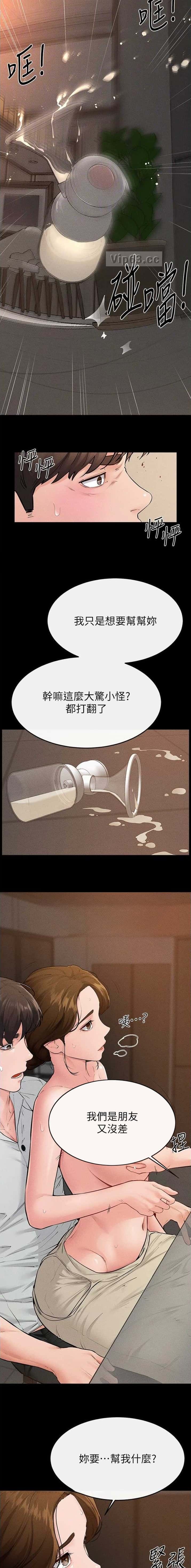 第126话1