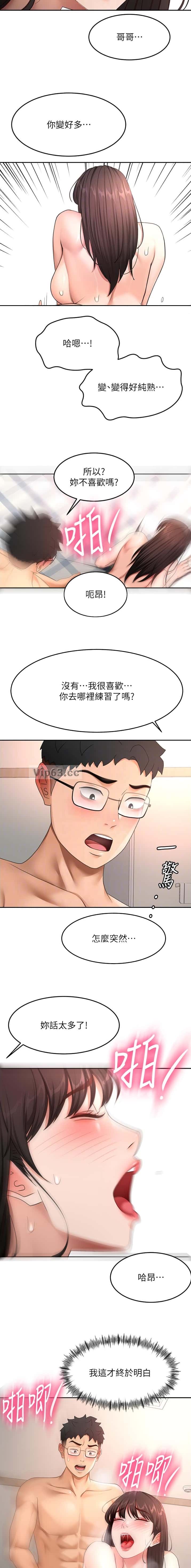第100话8