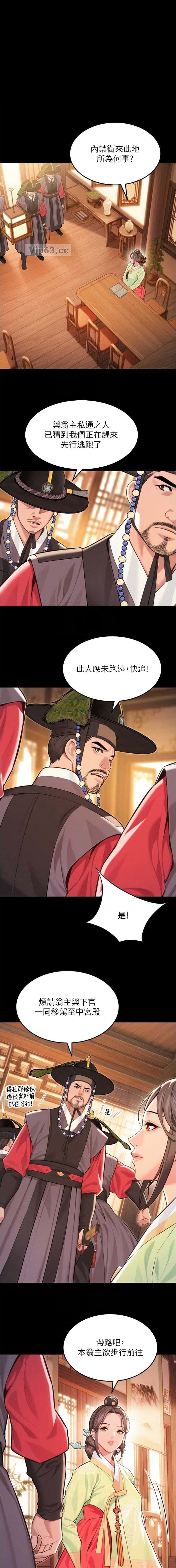 第116话0