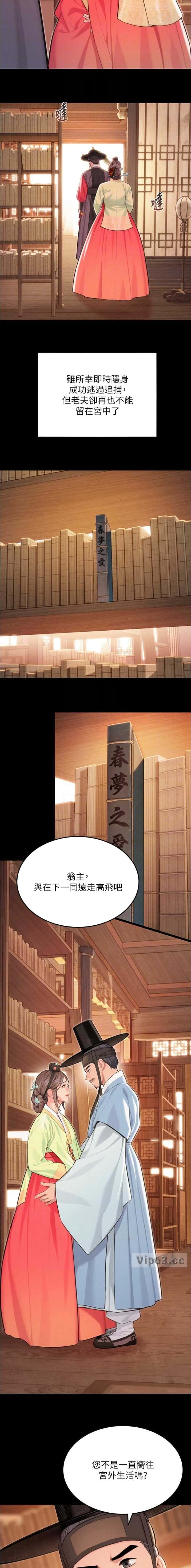第116话1