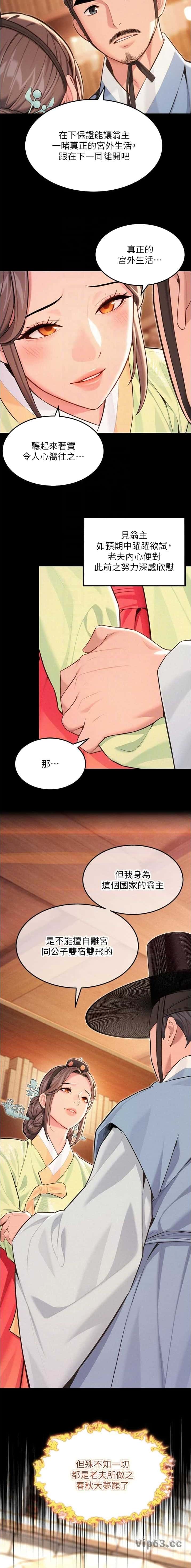 第116话2