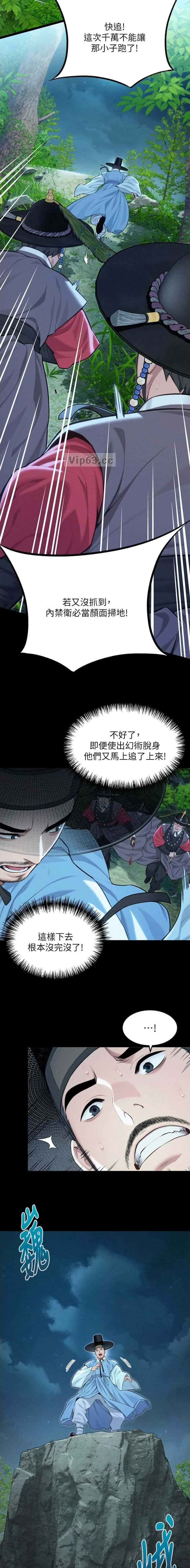 第116话4