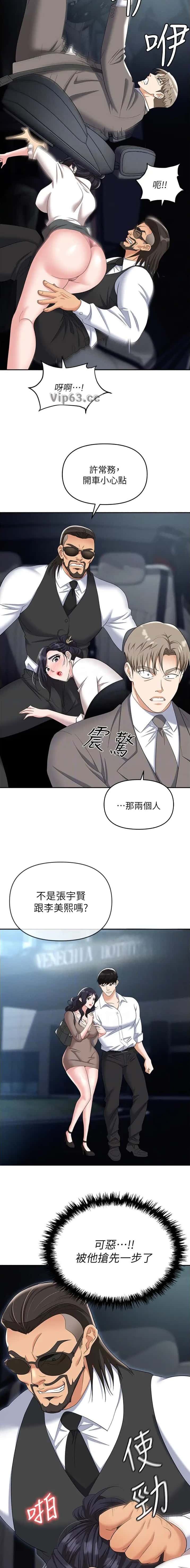 第109话1