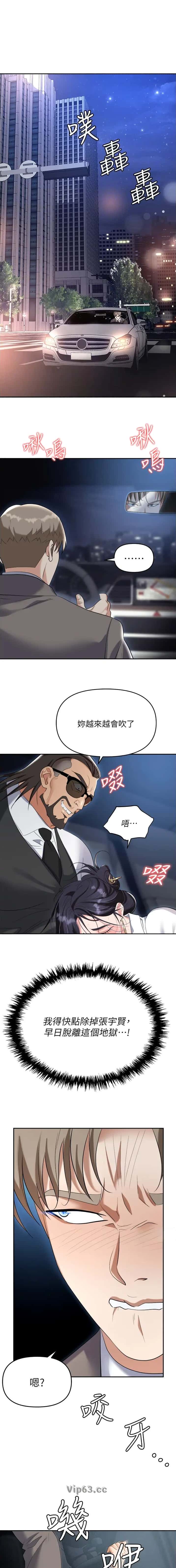 第109话0