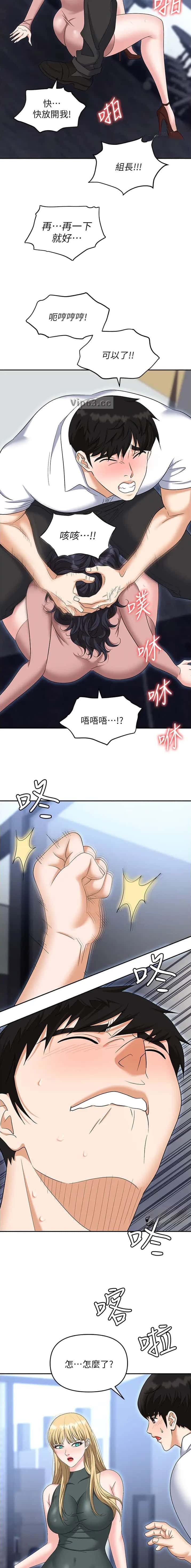 第110话2