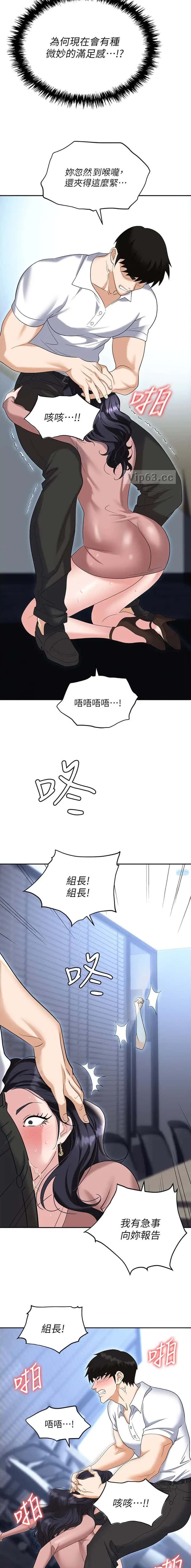 第110话1