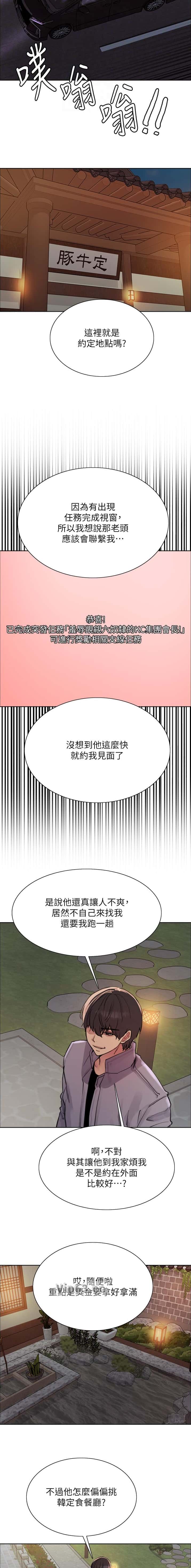 第219话2