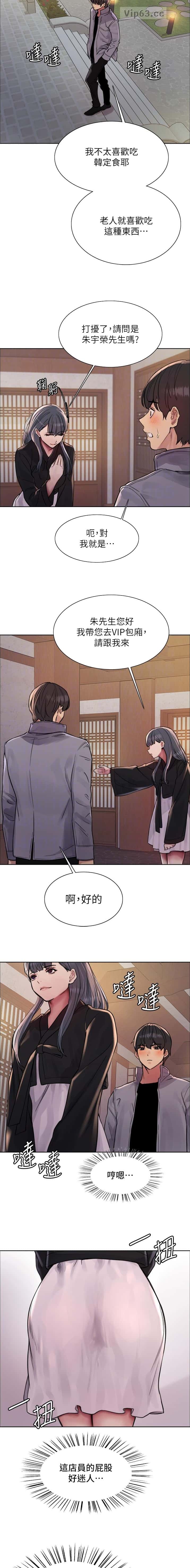 第219话3
