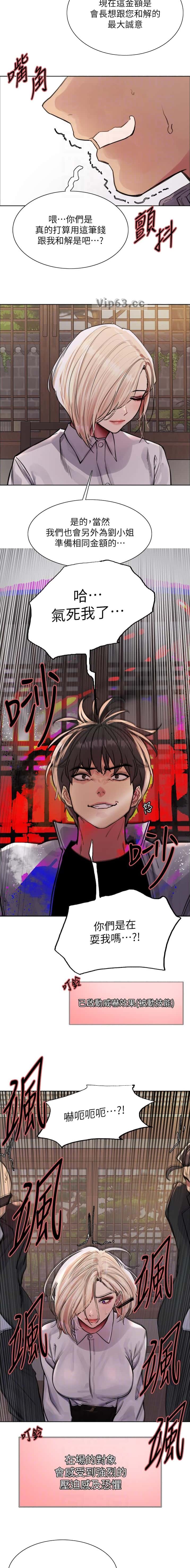 第220话2