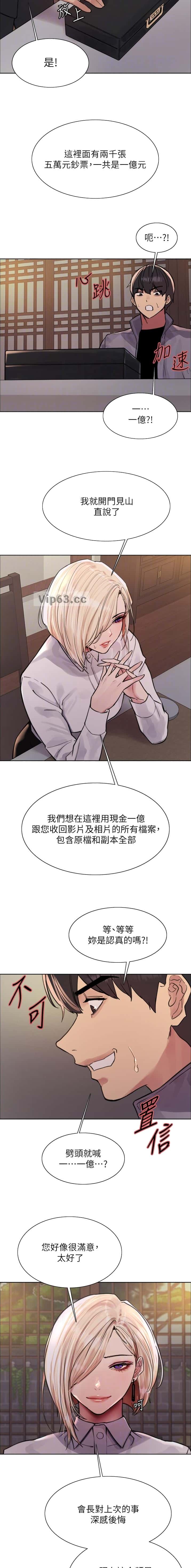 第220话1