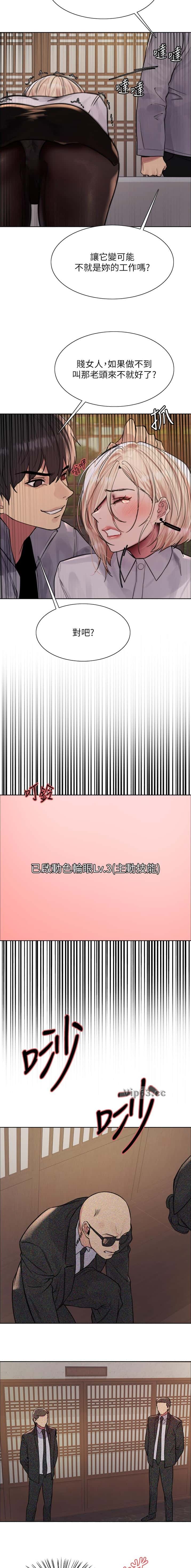 第220话5