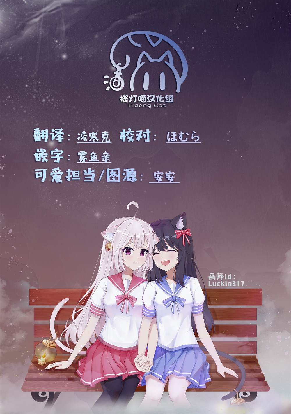 第1话26