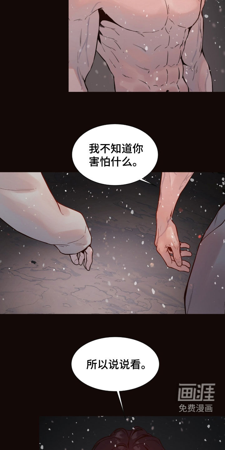 第25话10