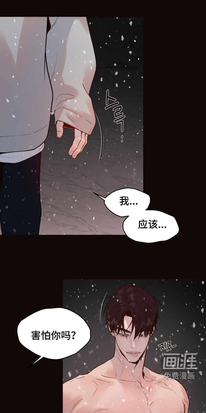 第25话9