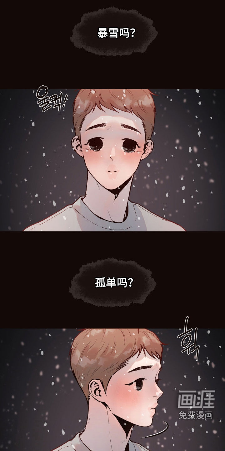 第25话7
