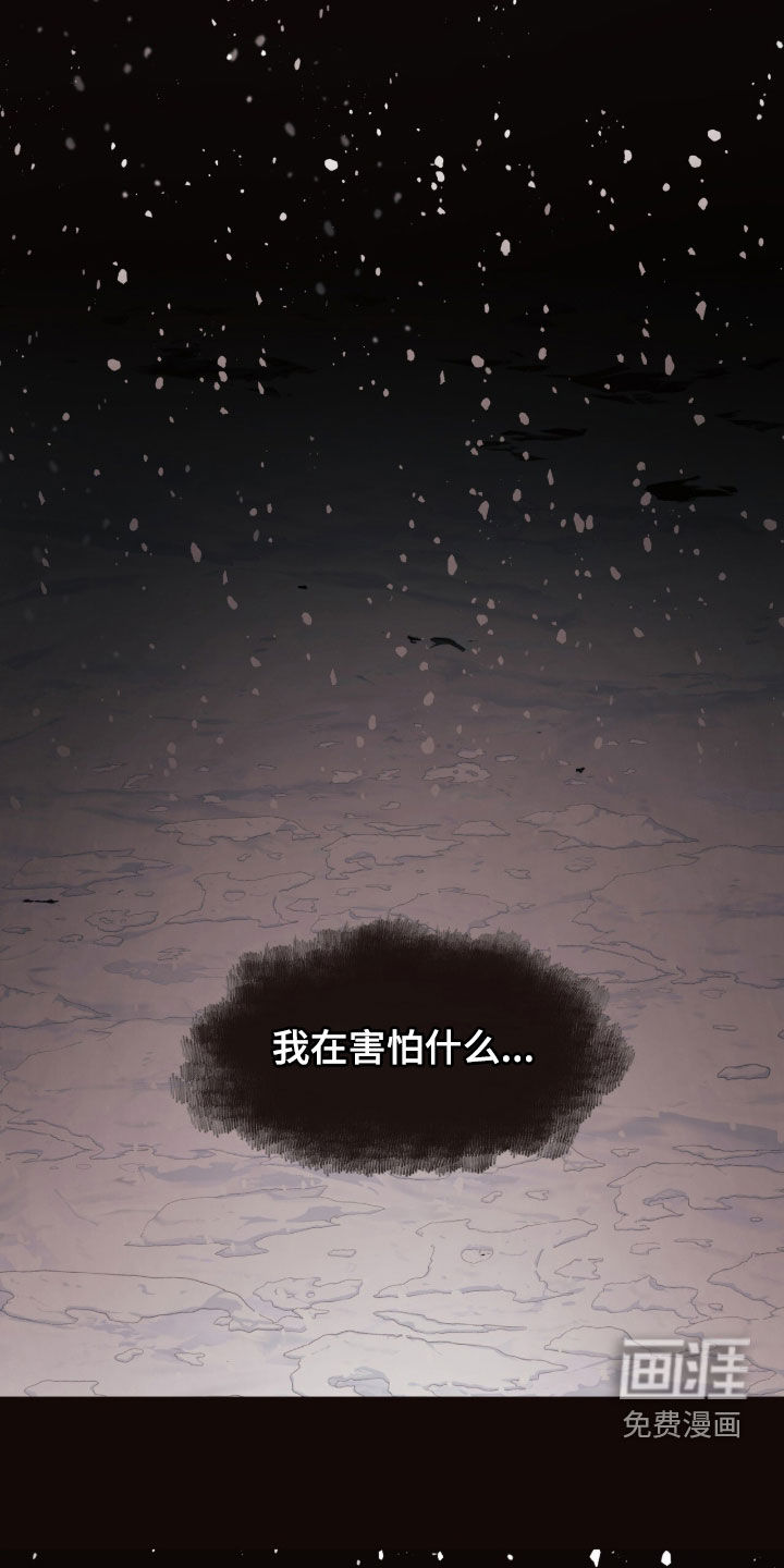第25话5
