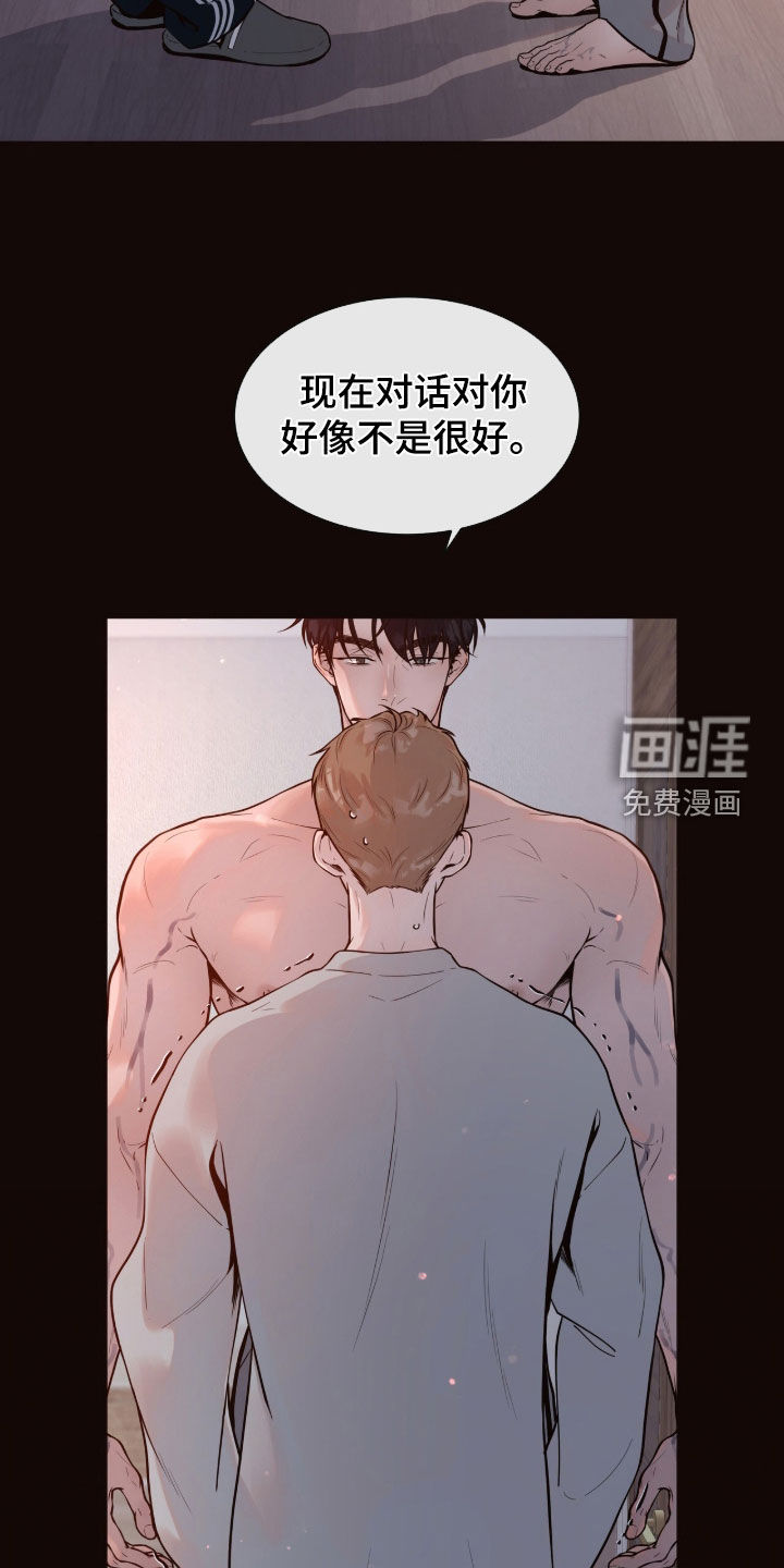 第24话1