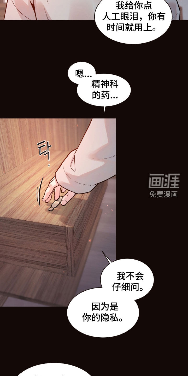 第24话7